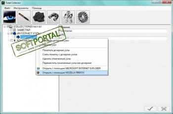Total Collector скриншот № 1