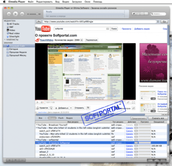 Elmedia Player Pro for mac instal free