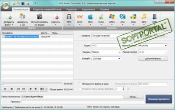 AVS Audio Converter 10.4.2.637 download the new for windows