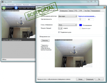 Программа ispy для видеонаблюдения на компьютере