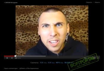 SaveFrom.net помощник скриншот № 1