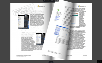 Martview скриншот № 1