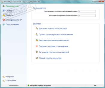 Bimoid server скриншот № 1