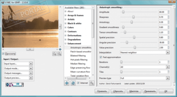 GMIC скриншот № 1
