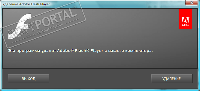 why uninstall flash player