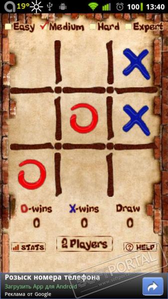 Крестики-нолики скриншот № 1