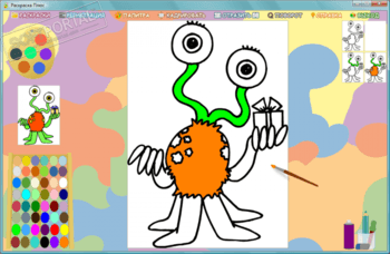 Раскраска Плюс скриншот № 1