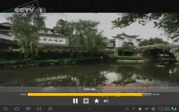 SopCast скриншот № 1