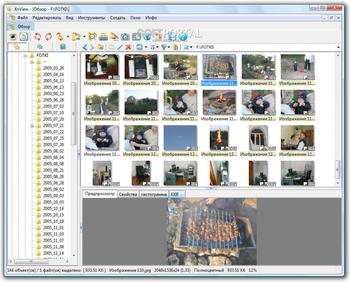 XnView 2.51.5 Complete for windows download