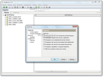 Regworks для windows 7 что это