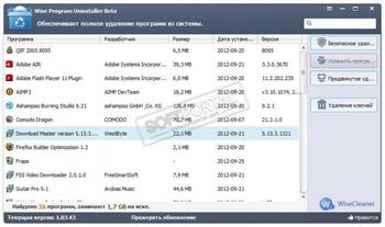 Wise Program Uninstaller 3.1.5.259 for windows instal free