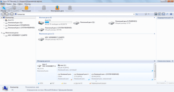 Starus NTFS / FAT Recovery 4.8 instal the new for windows