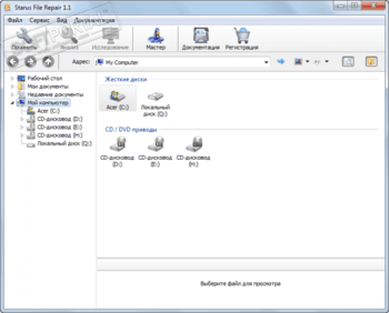 Starus File Recovery 6.8 free instal