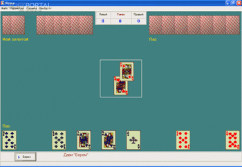 Штука скриншот № 1