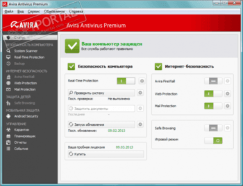 Как активировать avira antivirus pro