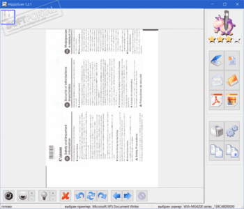 Программа для сканирования hipposcan