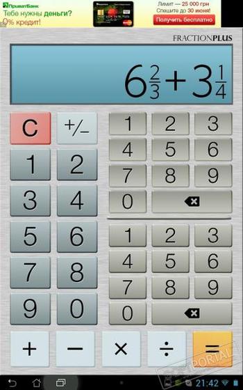 Бесплатный Калькулятор Дробей (Apk) – Скачать Для Android