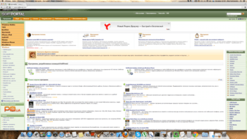 Google Chrome скриншот № 1