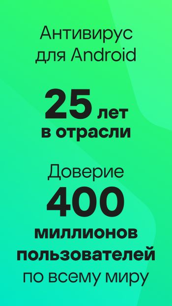 Kaspersky Internet Security скриншот № 1