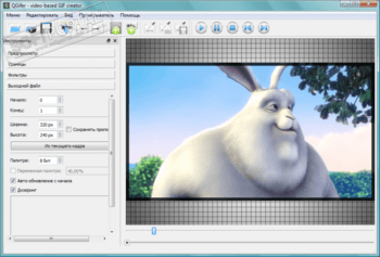 QGifer скриншот № 1