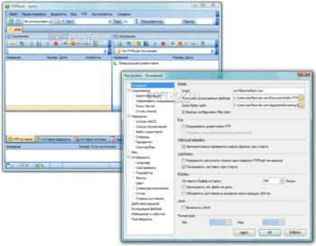 FTPRush скриншот № 1
