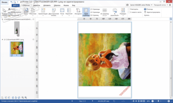 priPrinter скриншот № 1