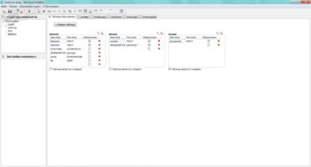 My Visual DataBase - скачать бесплатно My Visual DataBase 6.5