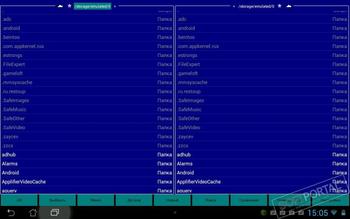 Far On Droid скриншот № 1