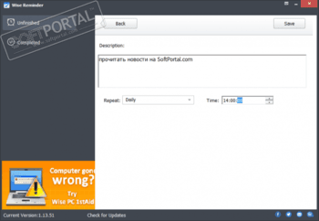 Wise Reminder скриншот № 1
