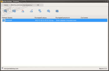 Iperius Backup Full 7.8.6 for mac download