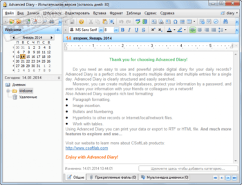 Advanced Diary скриншот № 1
