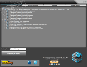 Registry Backup скриншот № 1