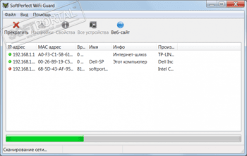 SoftPerfect WiFi Guard 2.2.1 free instals