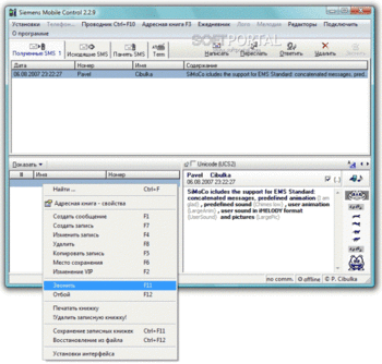Siemens Mobile Control скриншот № 1