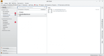 eM Client скриншот № 1