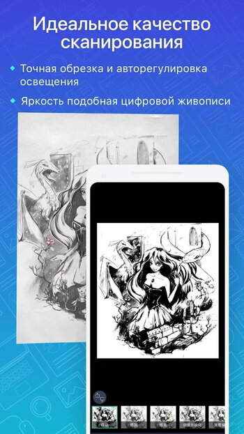 Программа camscanner для андроид