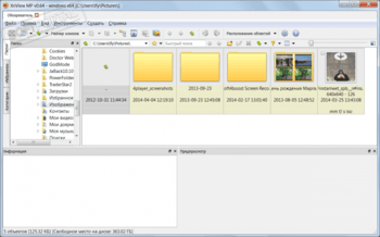 XnViewMP 1.5.2 for windows instal free