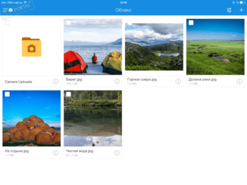 Облако Mail.Ru скриншот № 1