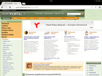 Google Chrome скриншот № 1