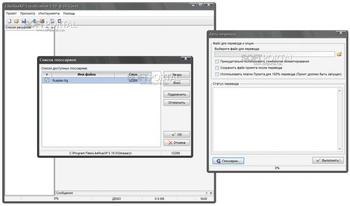 LikeRusXP скриншот № 1