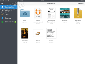 Documents 5 скриншот № 1
