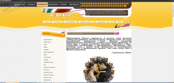 MirAudioBook Browser скриншот № 1