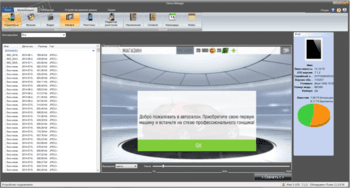 iDevice Manager скриншот № 1