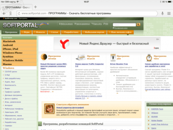 Яндекс.Браузер скриншот № 1