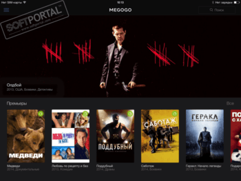 Megogo.net - онлайн-кинотеатр скриншот № 1