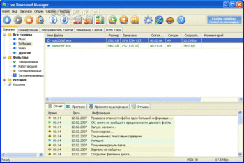 Free Download Manager скриншот № 1