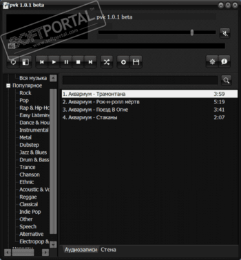 pvk скриншот № 1