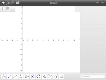 GeoGebra скриншот № 1