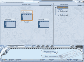 Сайткрафт-Студия скриншот № 1