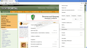 VPN Browser Globus скриншот № 1